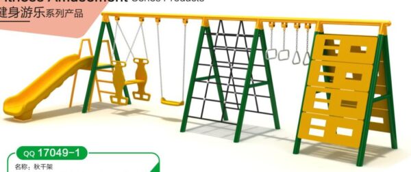 Children's Swing With Slide